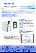 ACP-897AHK-O5009173