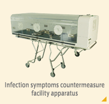 Infection control equipment and facility