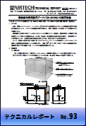 technical report93