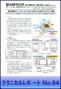 technical report93