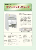 ATnews_vol96